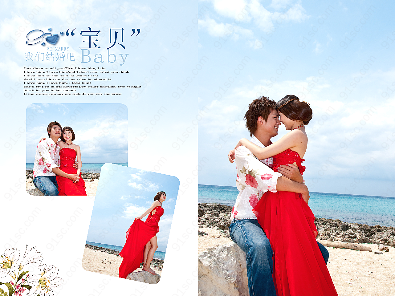 结婚吧婚纱模板5婚纱摄影模板