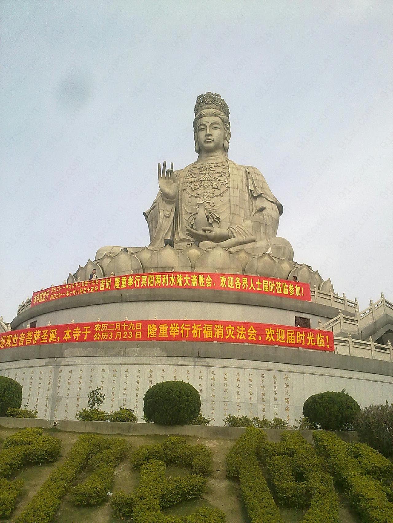 樟木头观音山图片风景