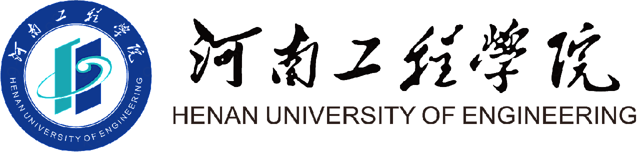河南工程学院标志矢量教育机构标志