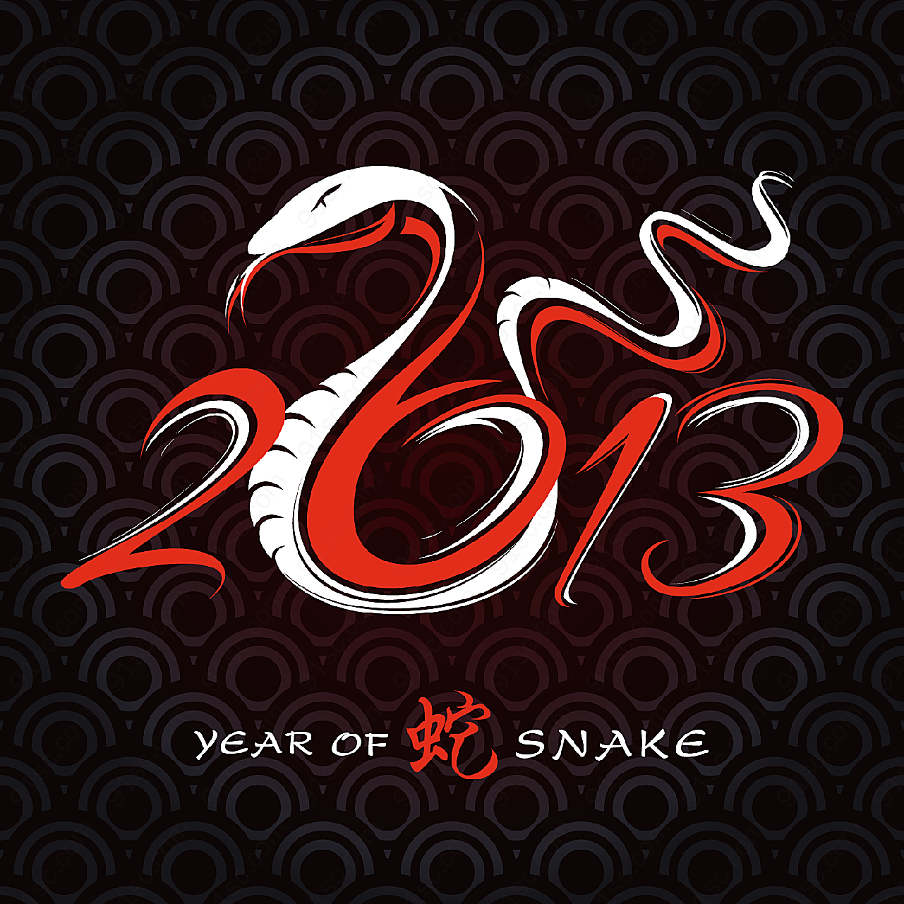 2013蛇年艺术字矢量艺术字