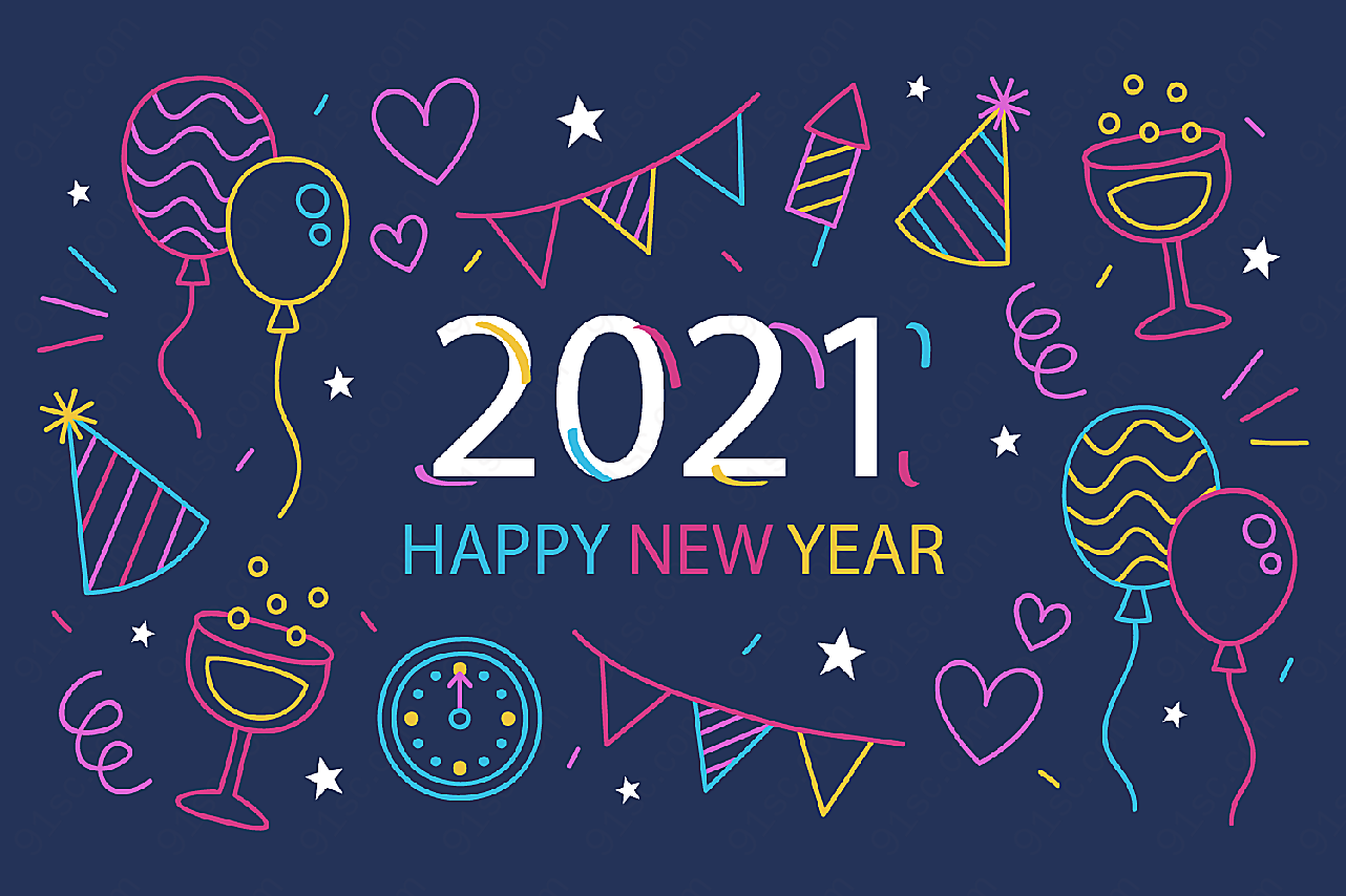 2021彩色新年矢量海报矢量元旦