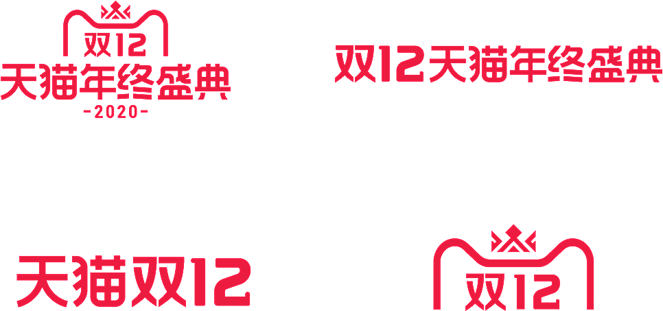 天猫双12官方logo矢量服务行业标志