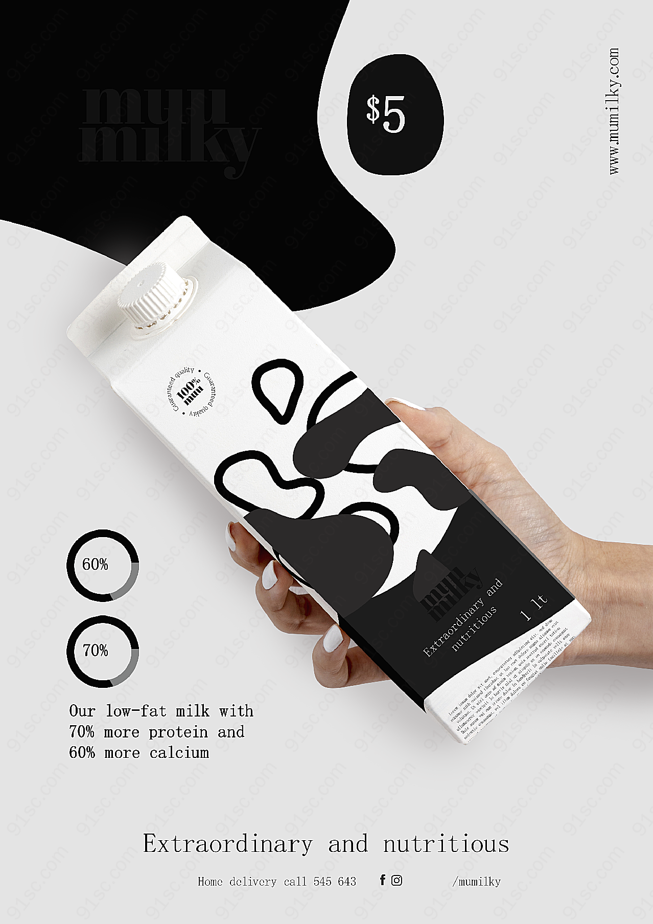 牛奶饮品广告海报平面广告