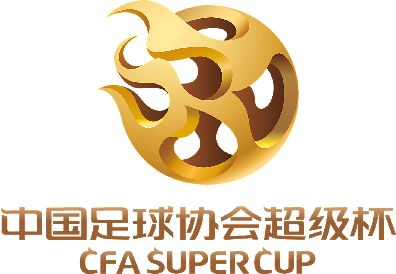 中国足球协会超级杯标志矢量体育标志