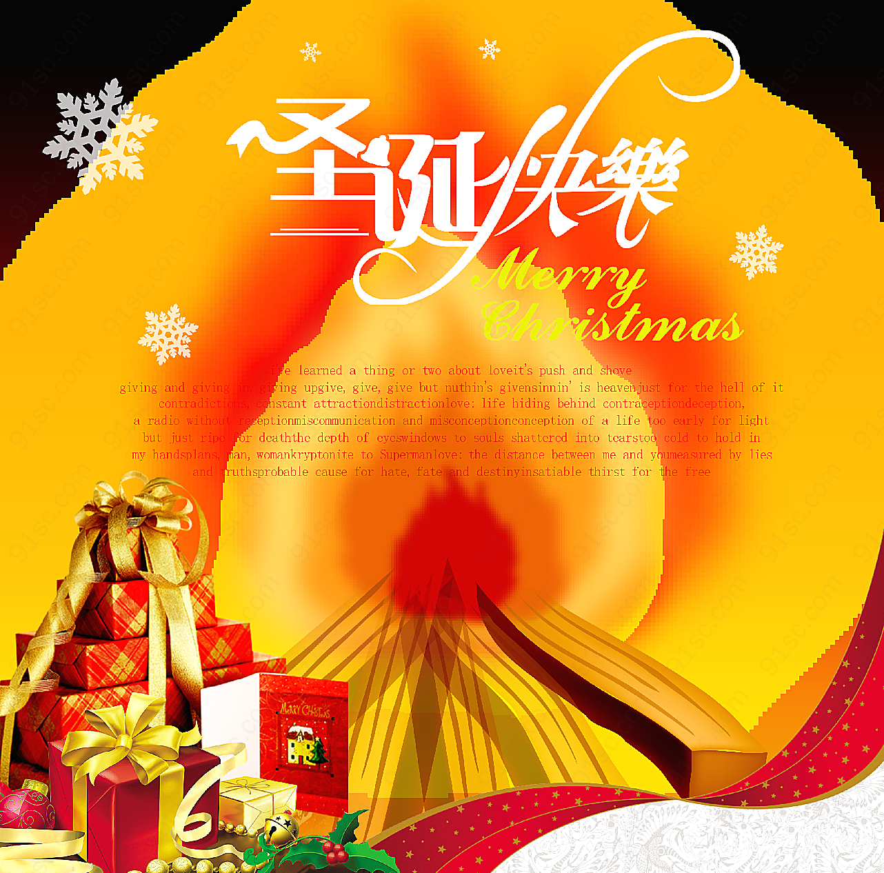 圣诞快乐吊旗高清