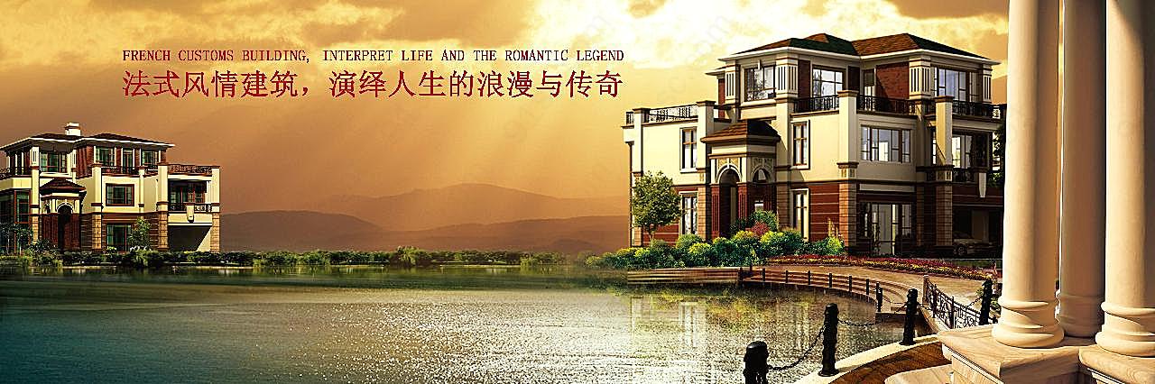 法式风情建筑设计摄影