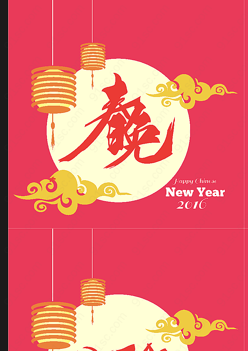 新年字体设计矢量春节