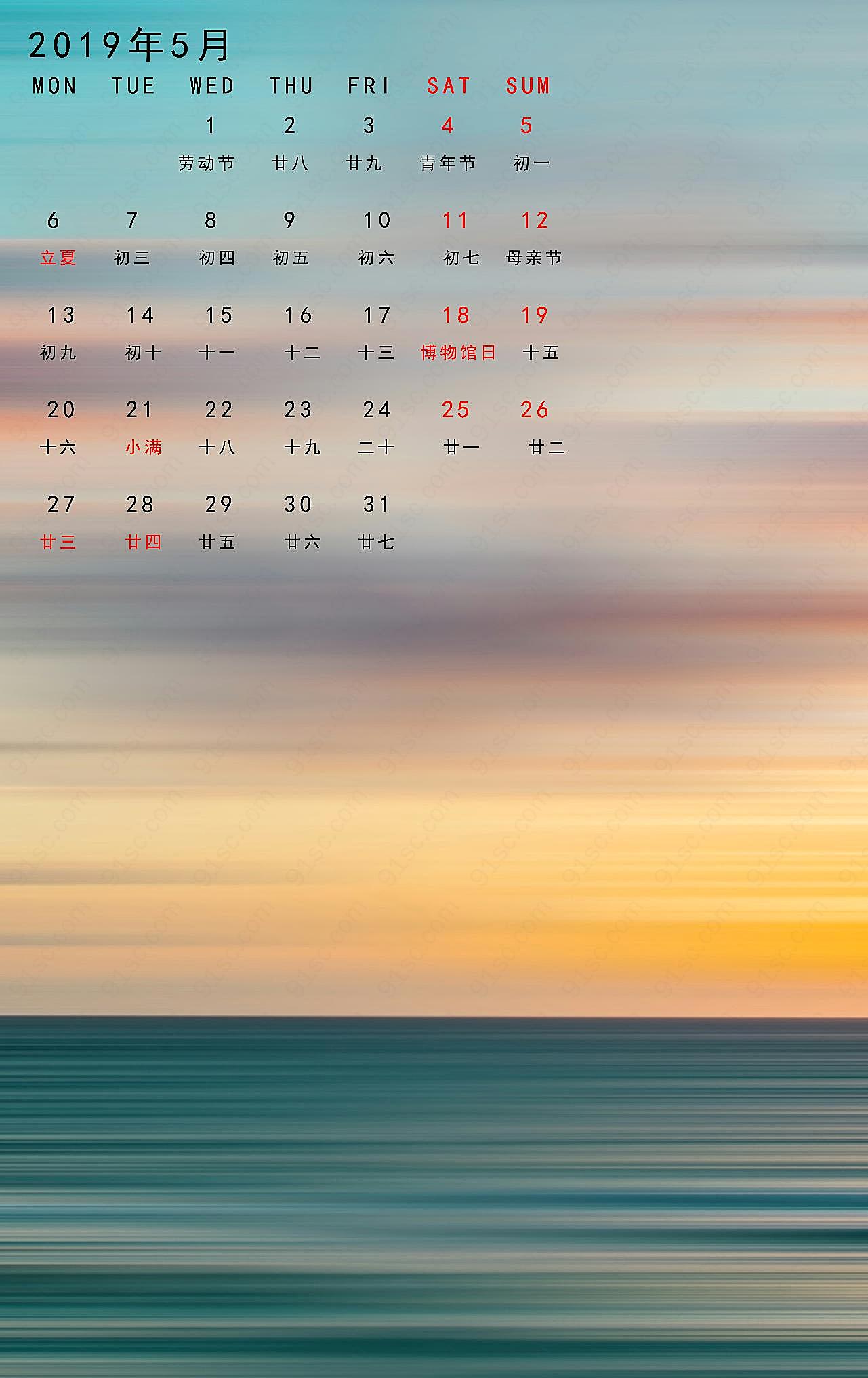 2019年5月手机图片高清