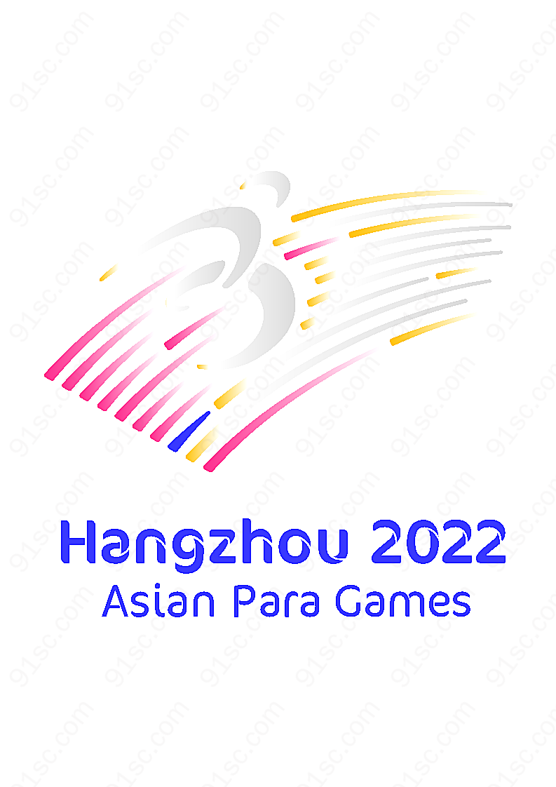 2022杭州亚残运会会徽矢量体育标志