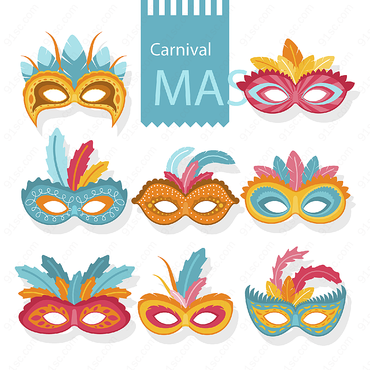 彩色狂欢节面具节日用品