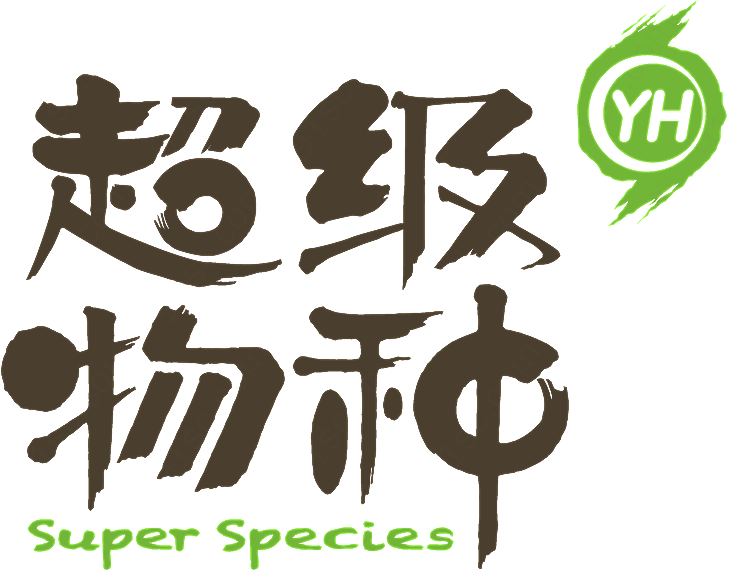 超级物种logo矢量服务行业标志