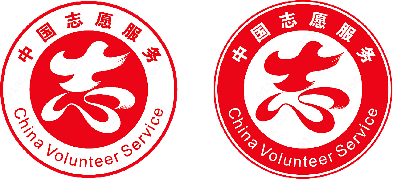 中国志愿服务logo矢量行政认证标志