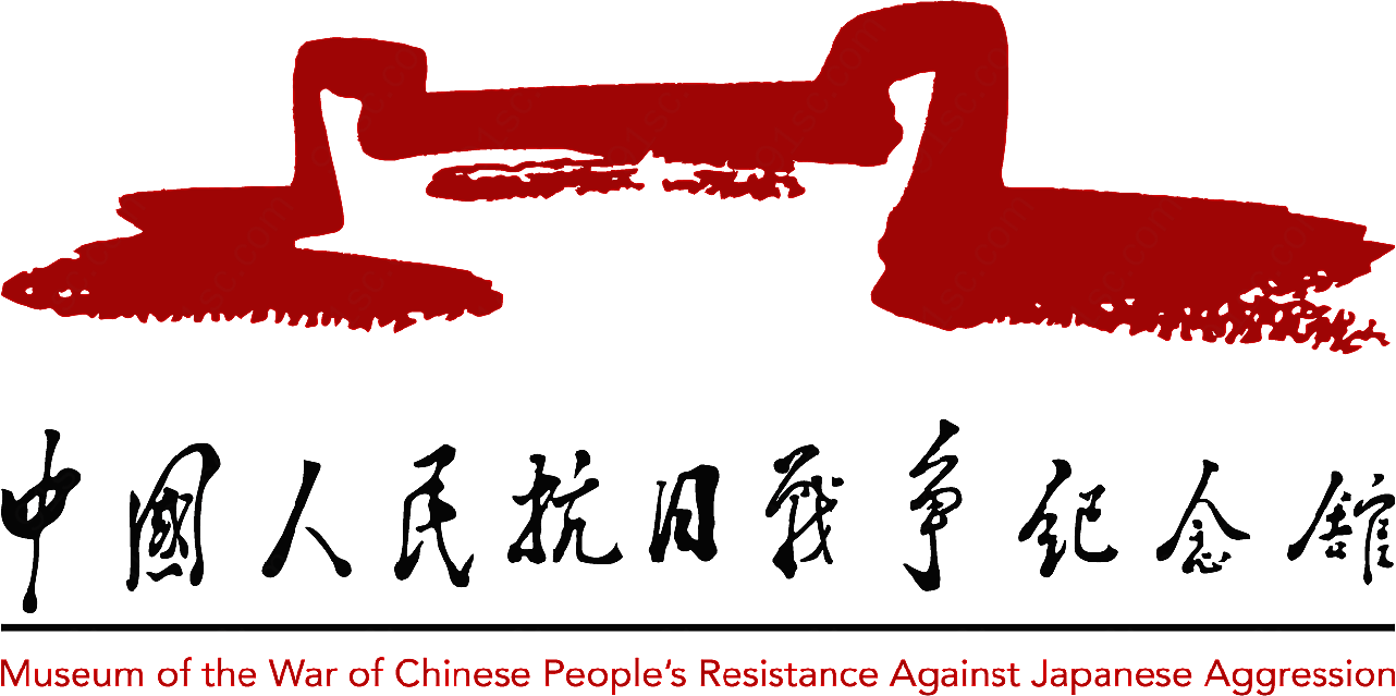 抗日战争纪念馆logo矢量文化产业标志