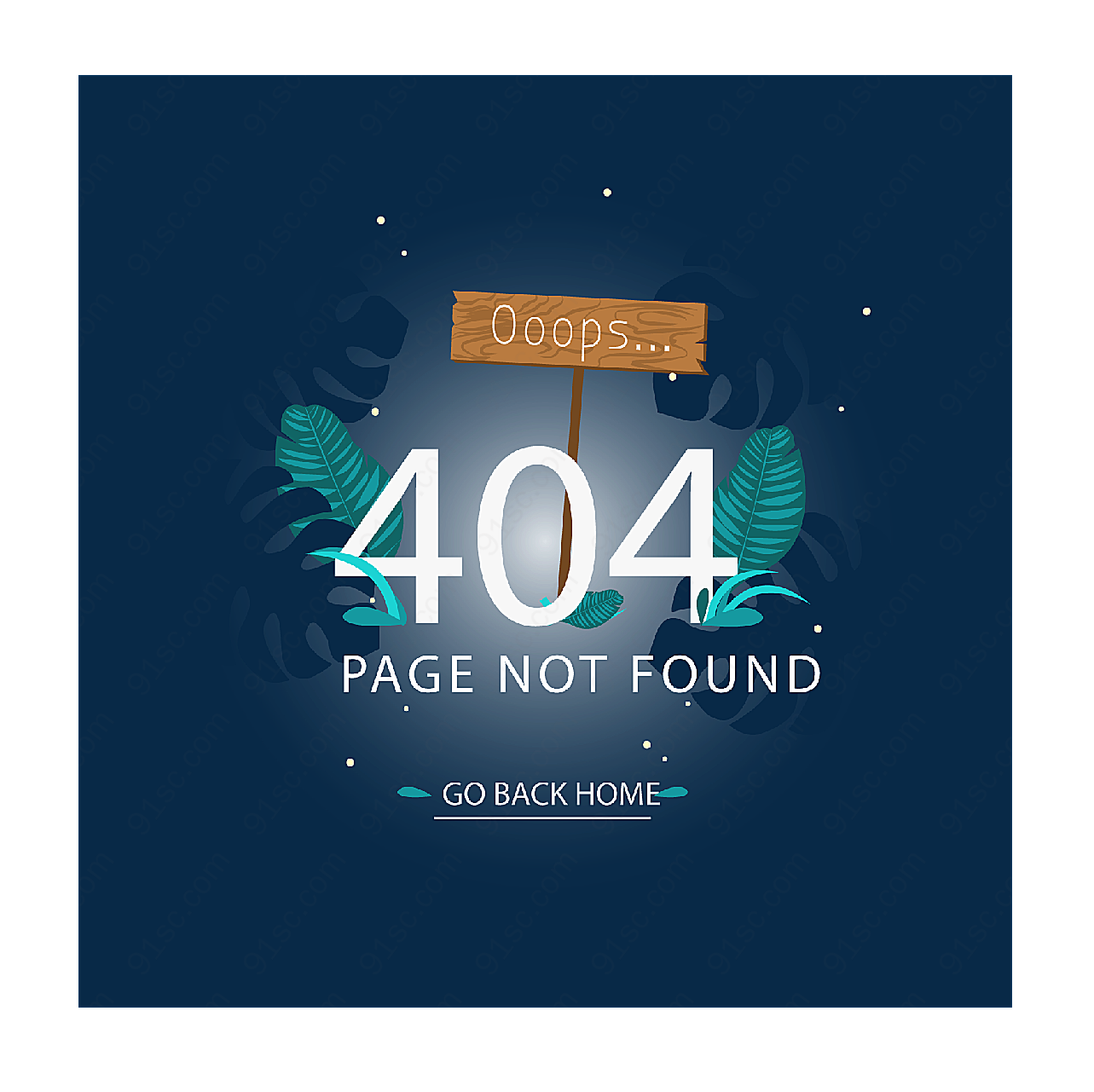 404错误页面平面广告