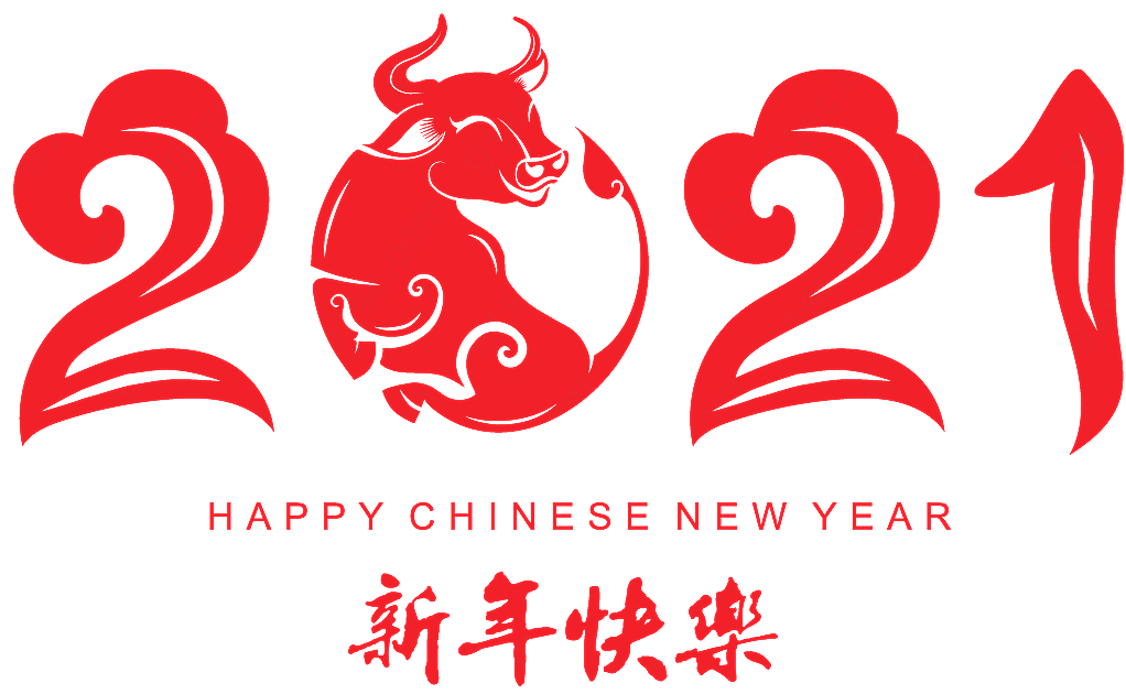 牛年新年字体矢量春节