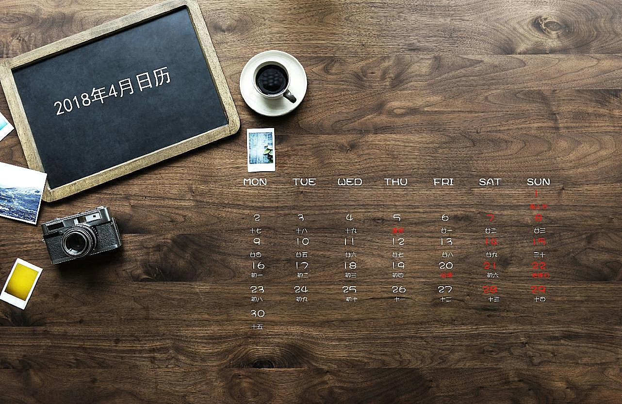 2018年4月份图片高清摄影