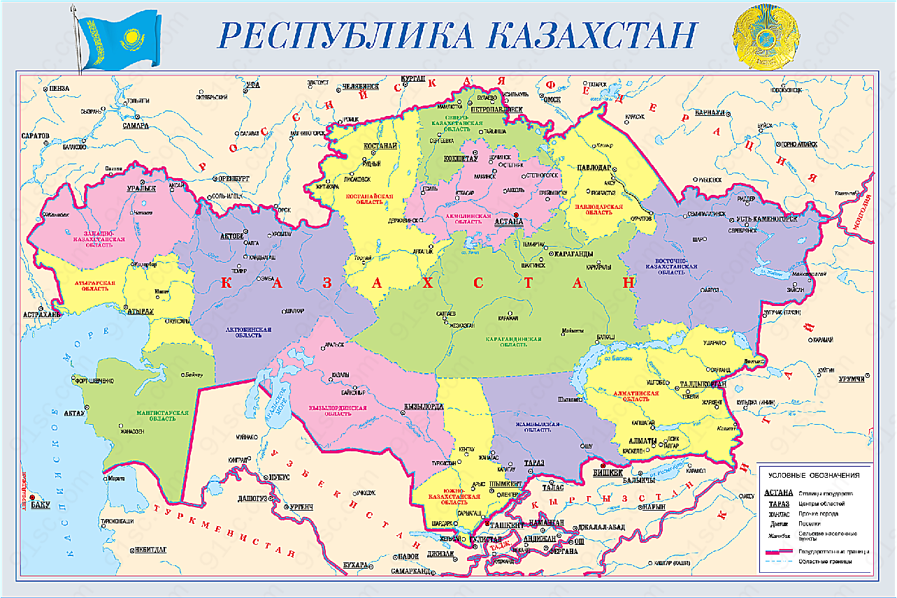 哈萨克地图矢量地图