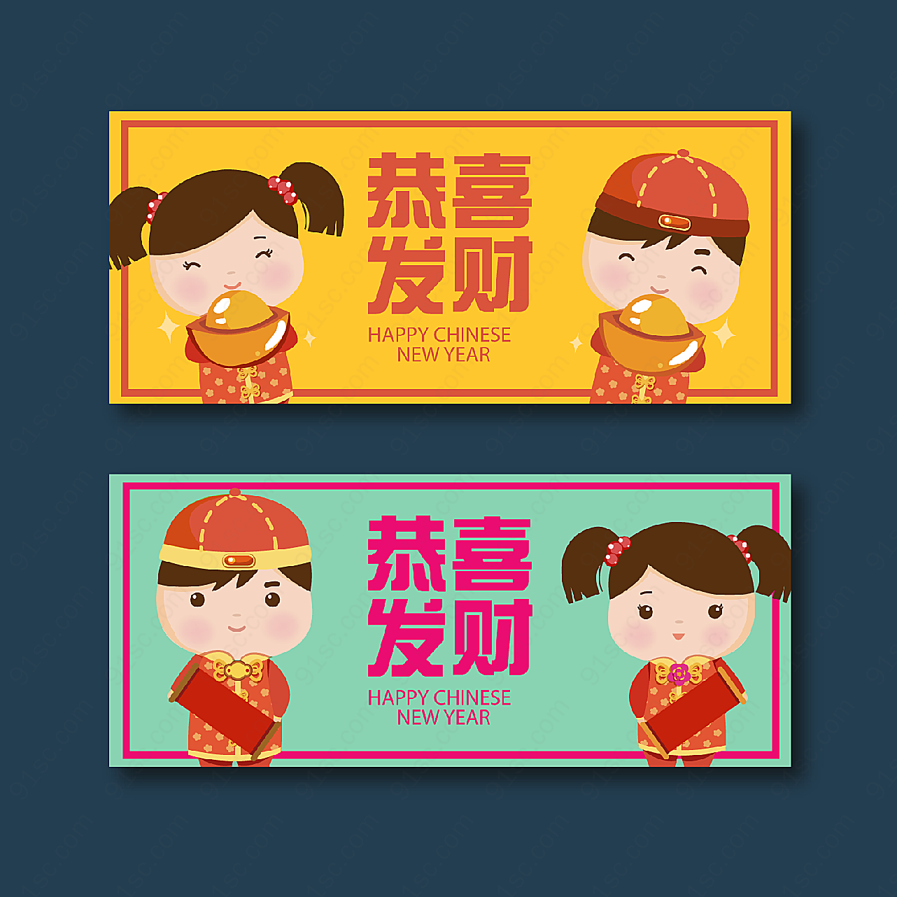 春节banner矢量春节