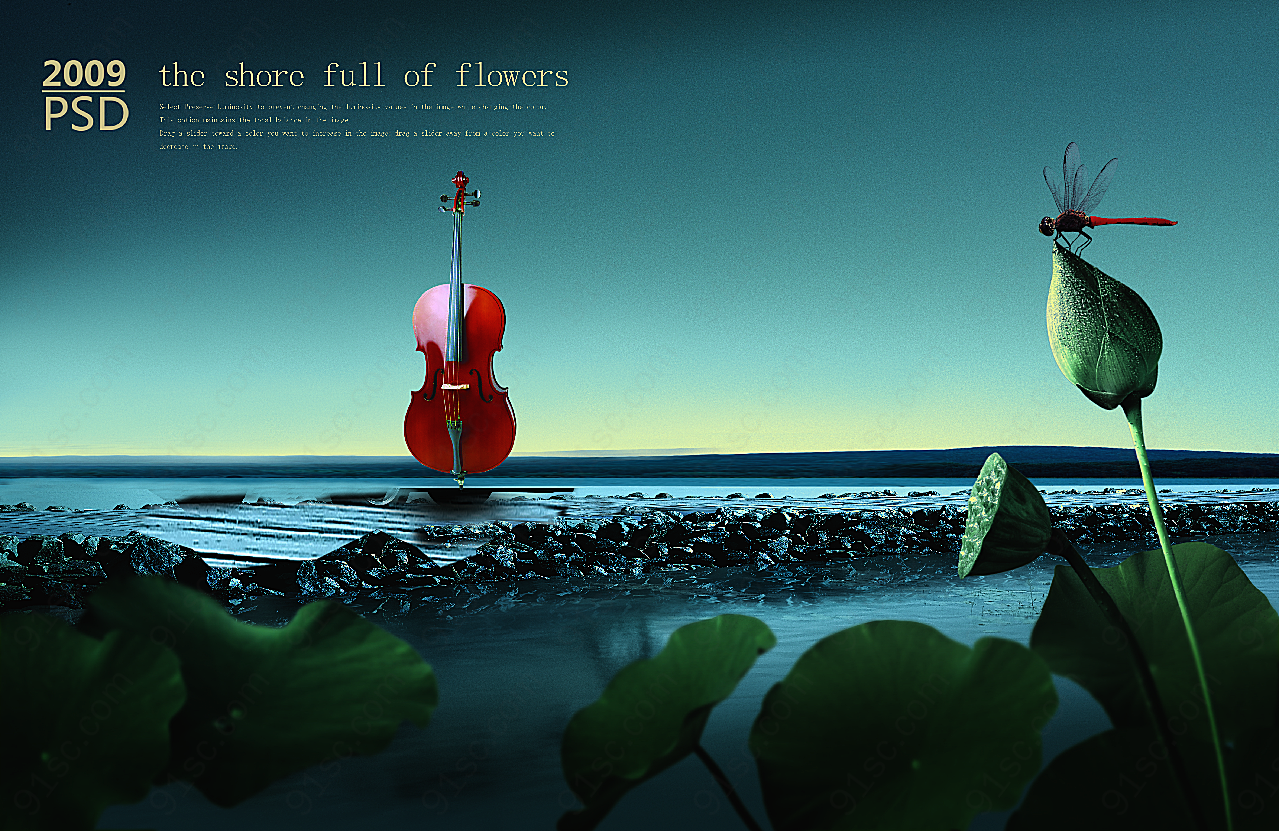 小提琴创意设计摄影广告平面广告