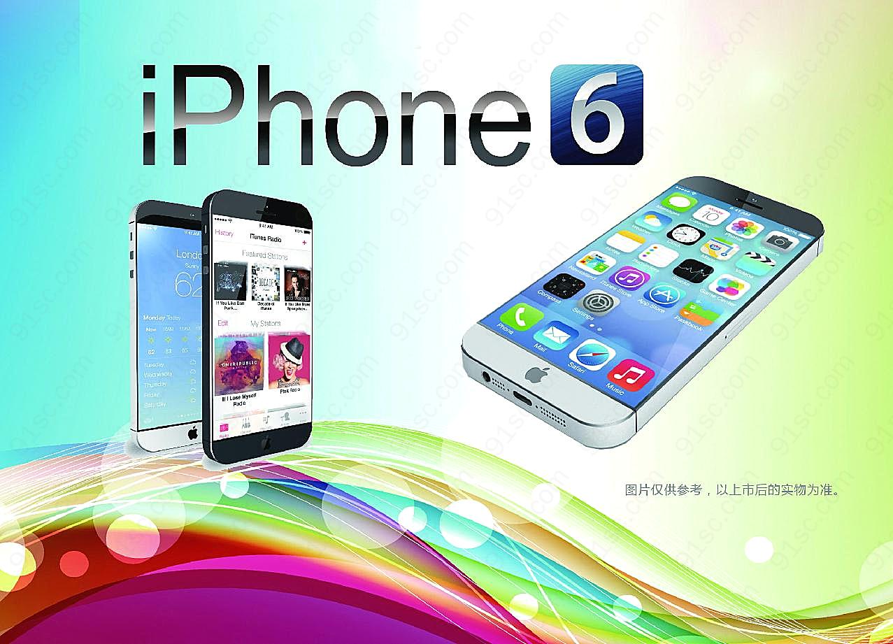 iphone6手机图片高清现代