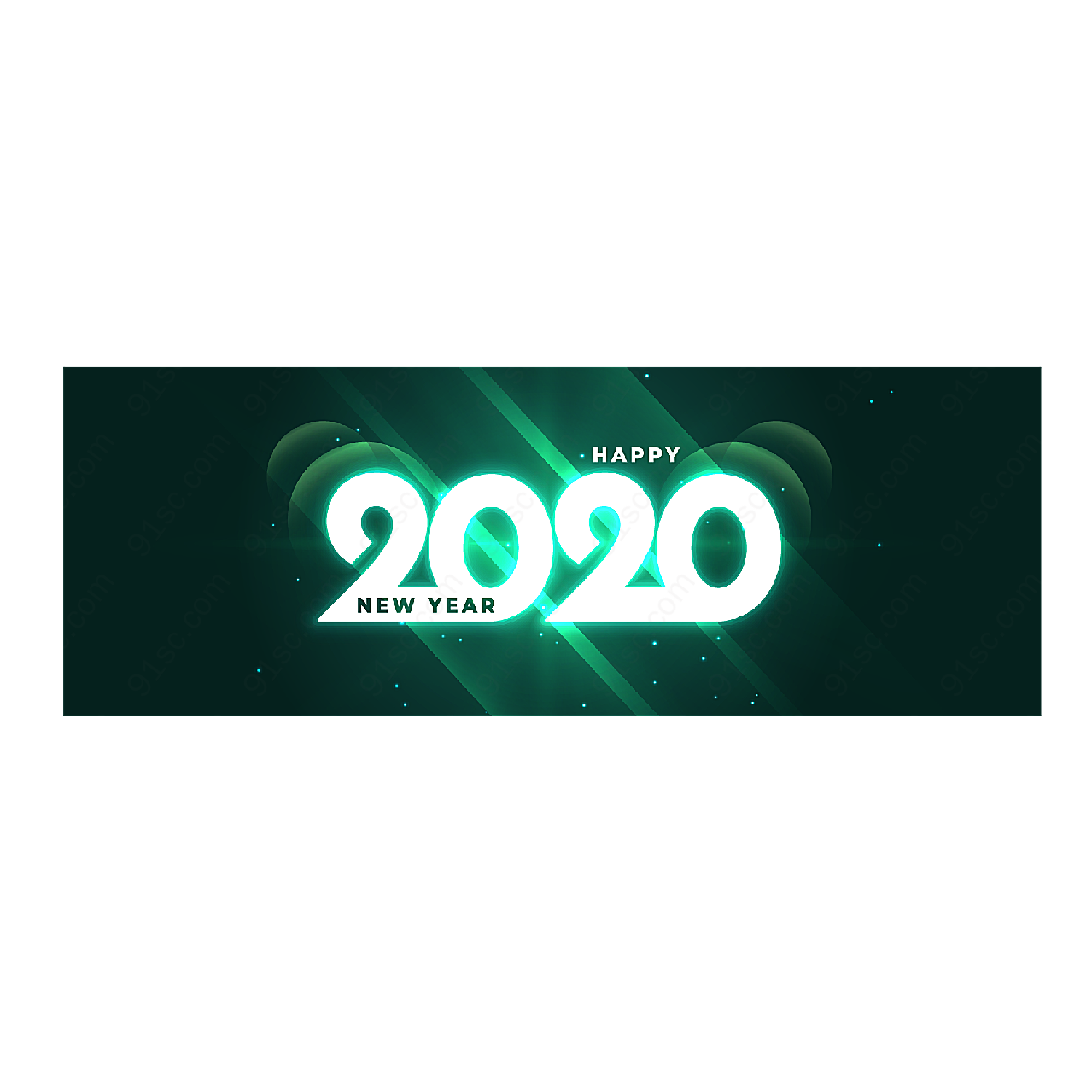2020新年艺术字矢量元旦