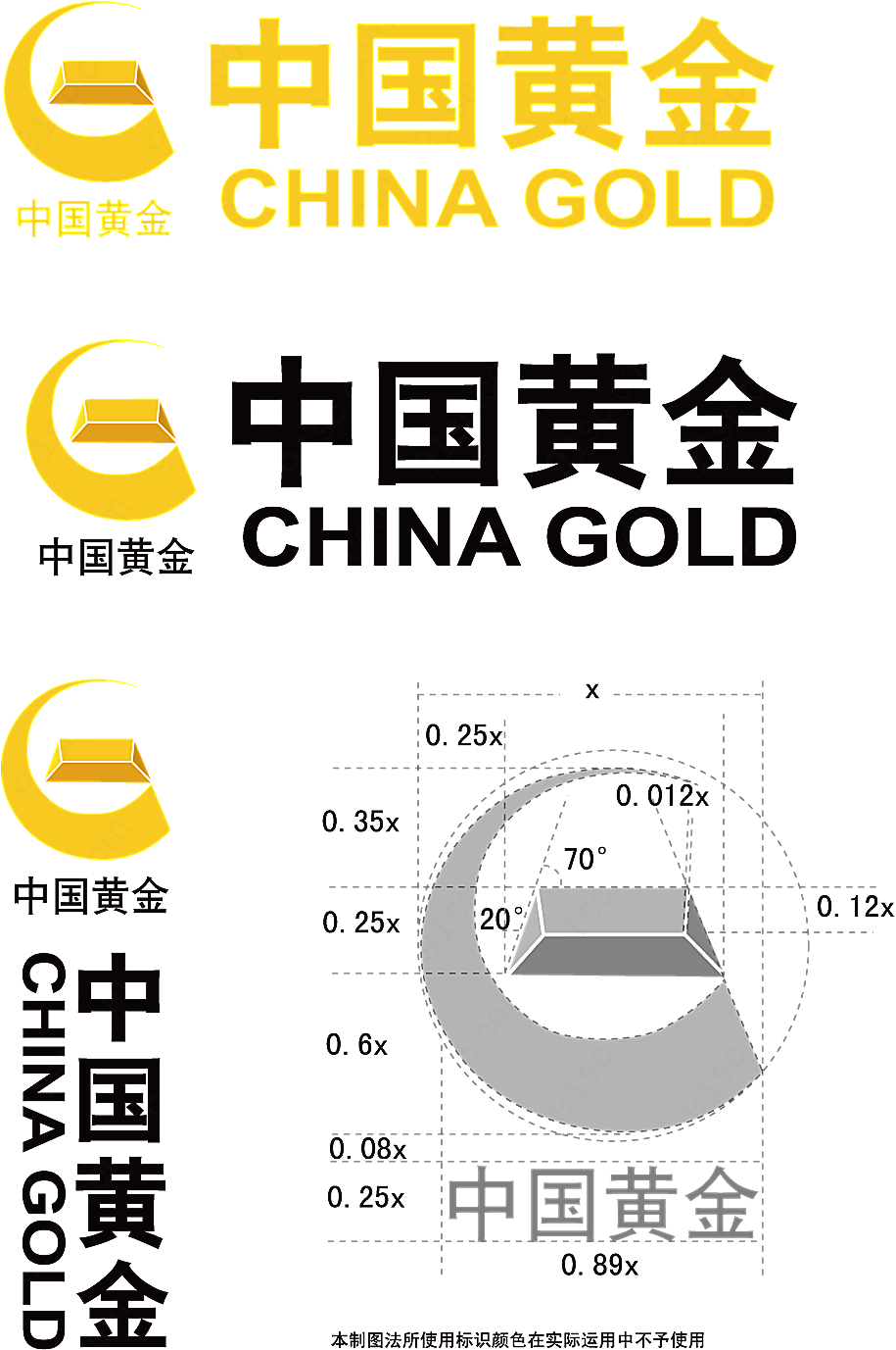 中国黄金logo服装饰品箱包标志