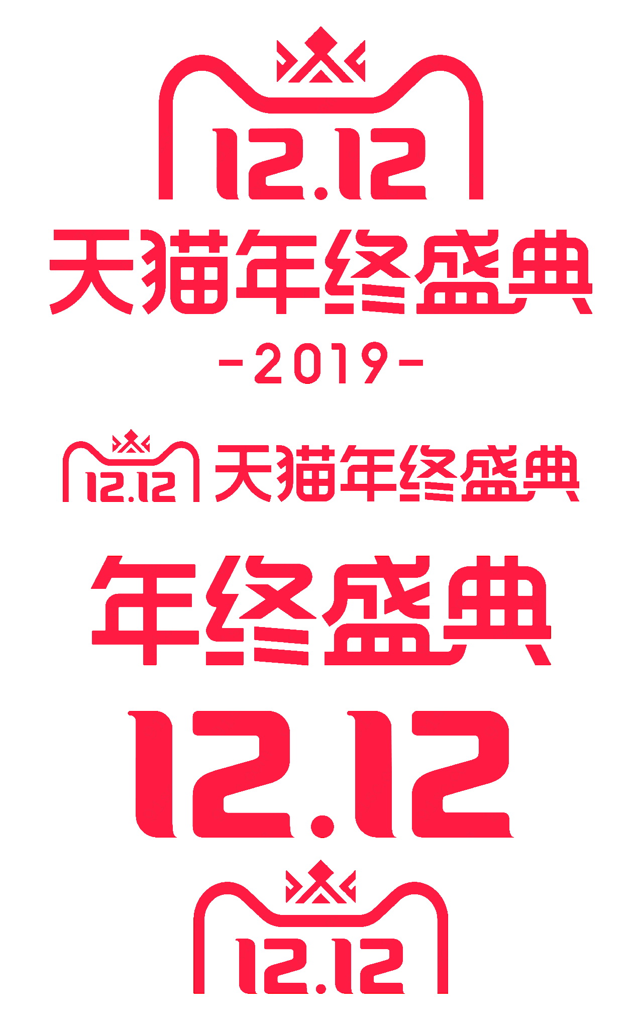 年终盛典logo标识