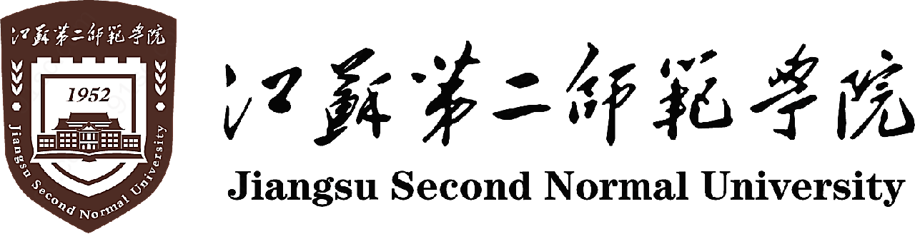 江苏第二师范学院校徽标矢量教育机构标志