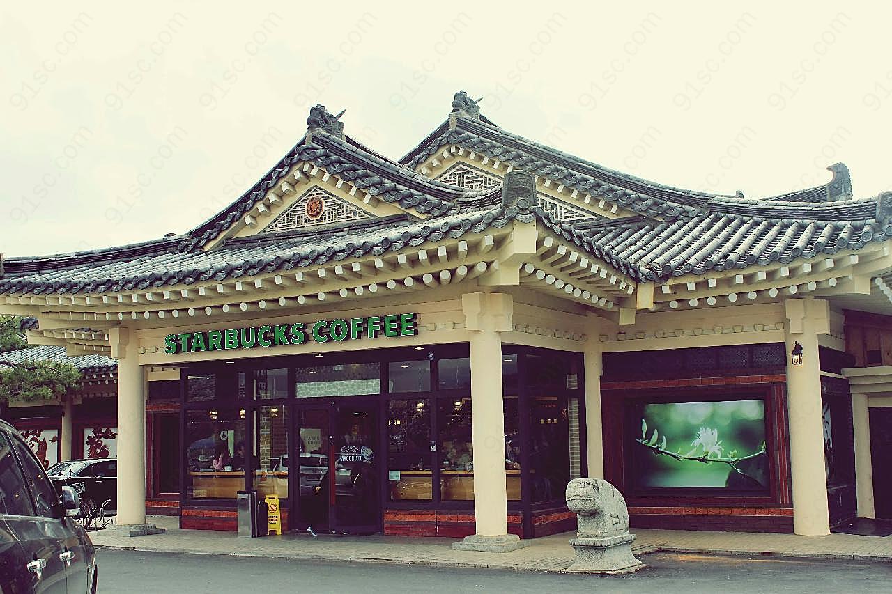 星巴克咖啡店图片建筑