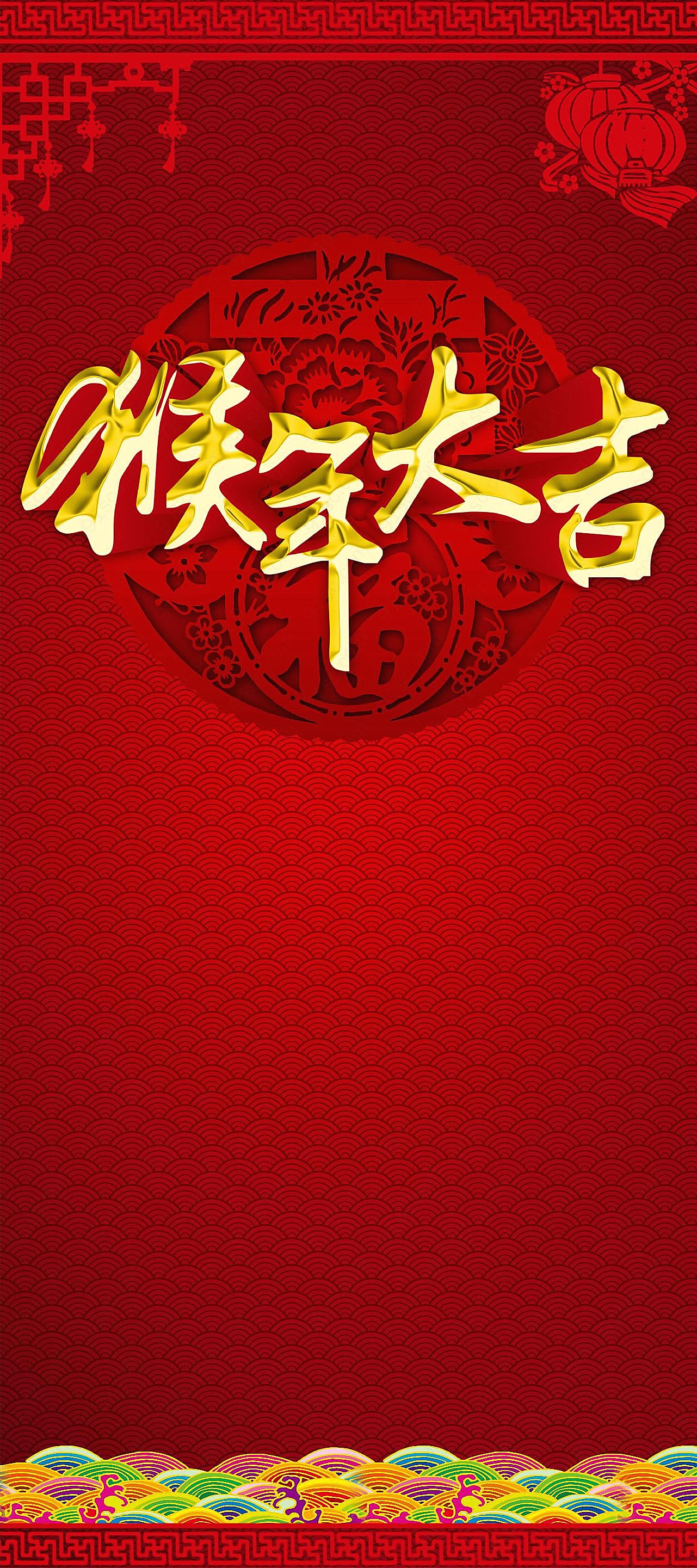 猴年背景图片新年图片