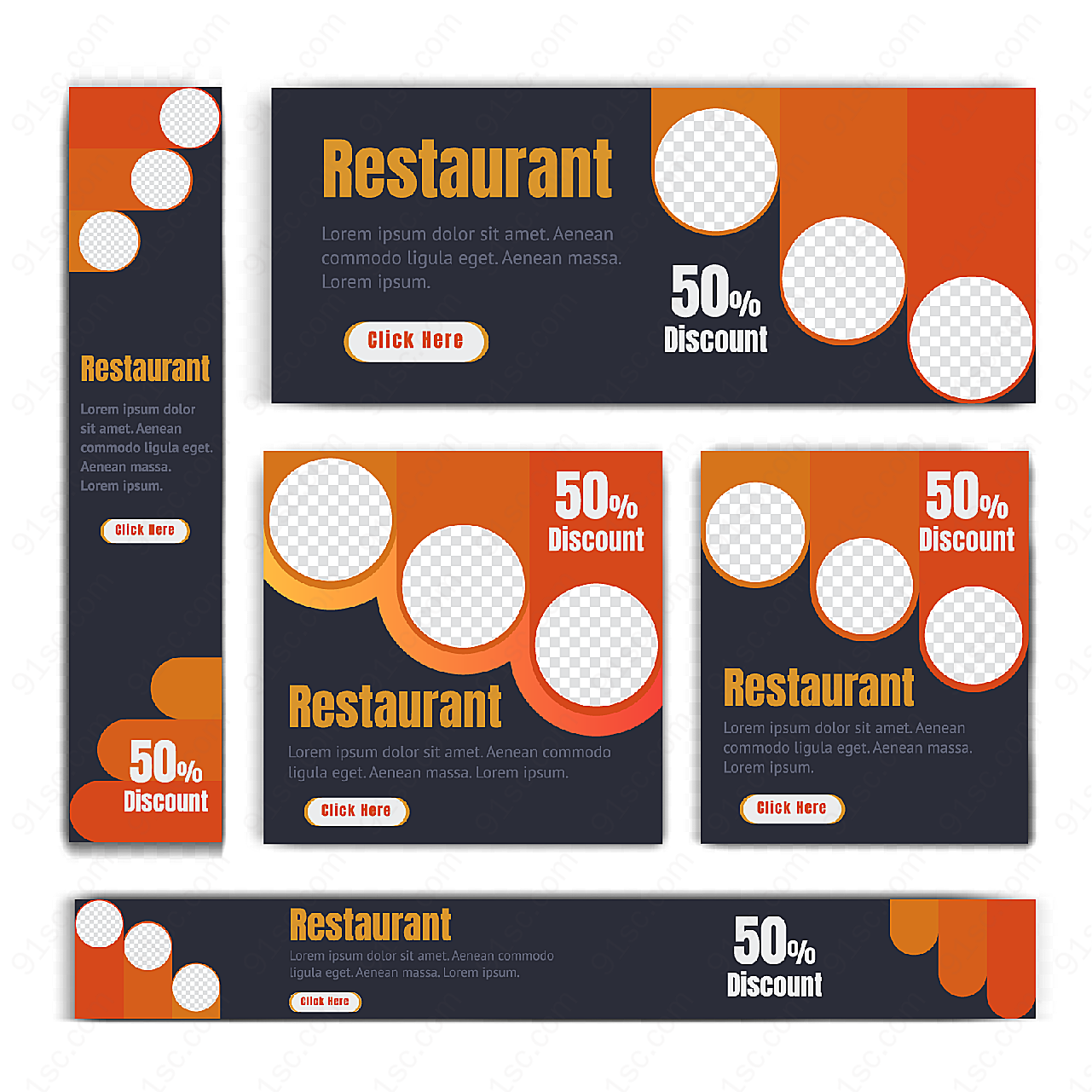 餐厅web横幅平面广告