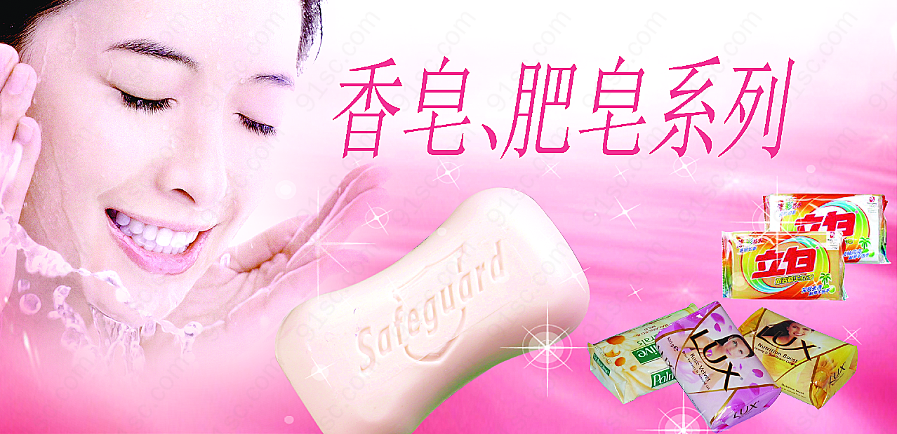香皂肥皂广告摄影
