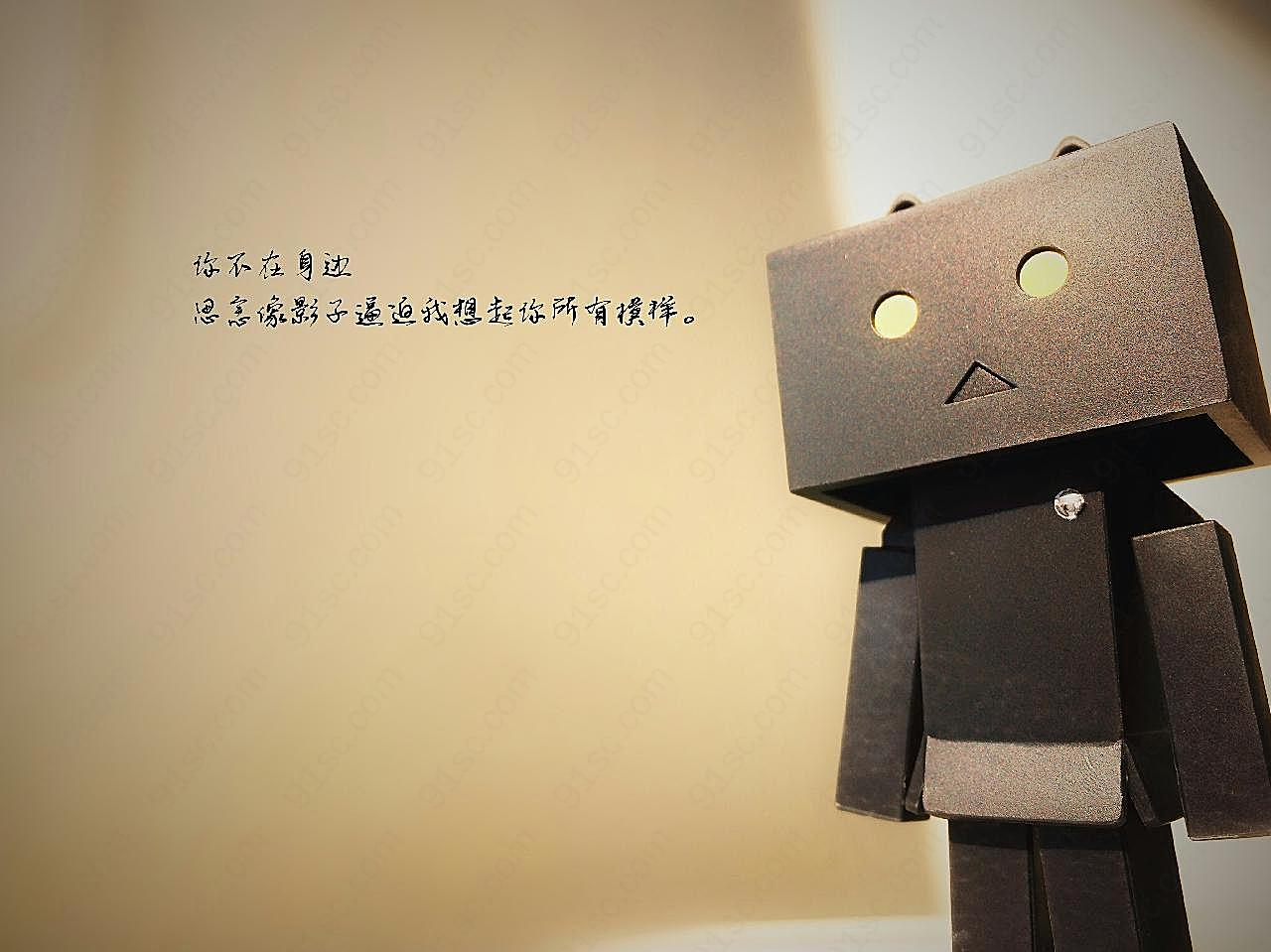 孤独伤感带字图片摄影