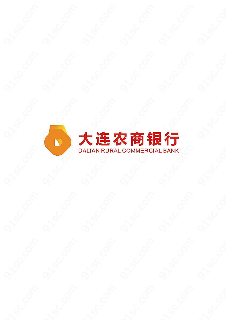 大连农商银行logo矢量金融标志