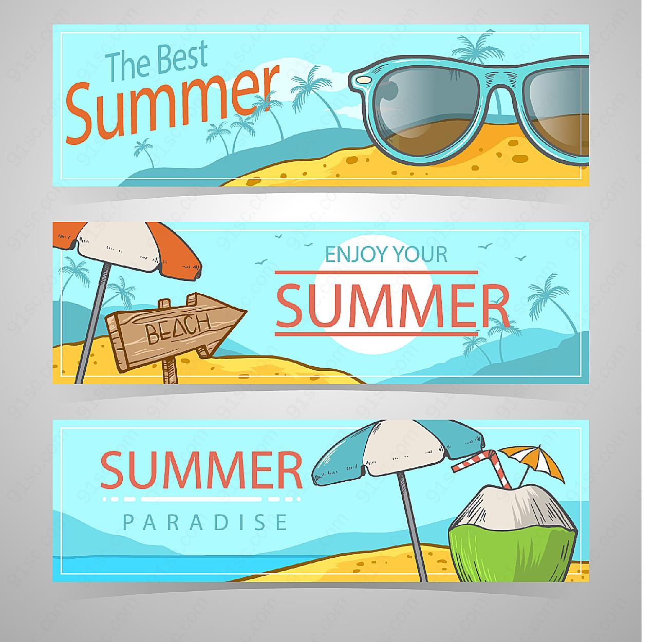 夏季假期banner平面广告