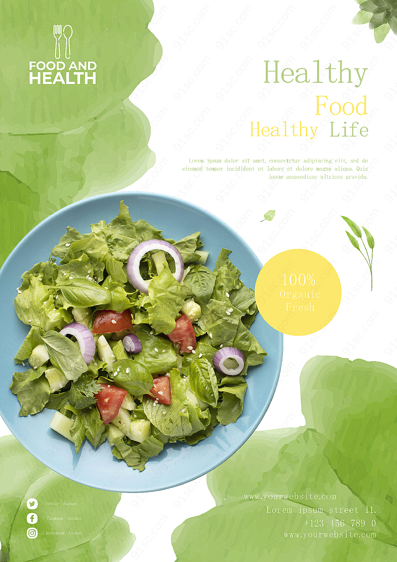 健康食品概念海报设计