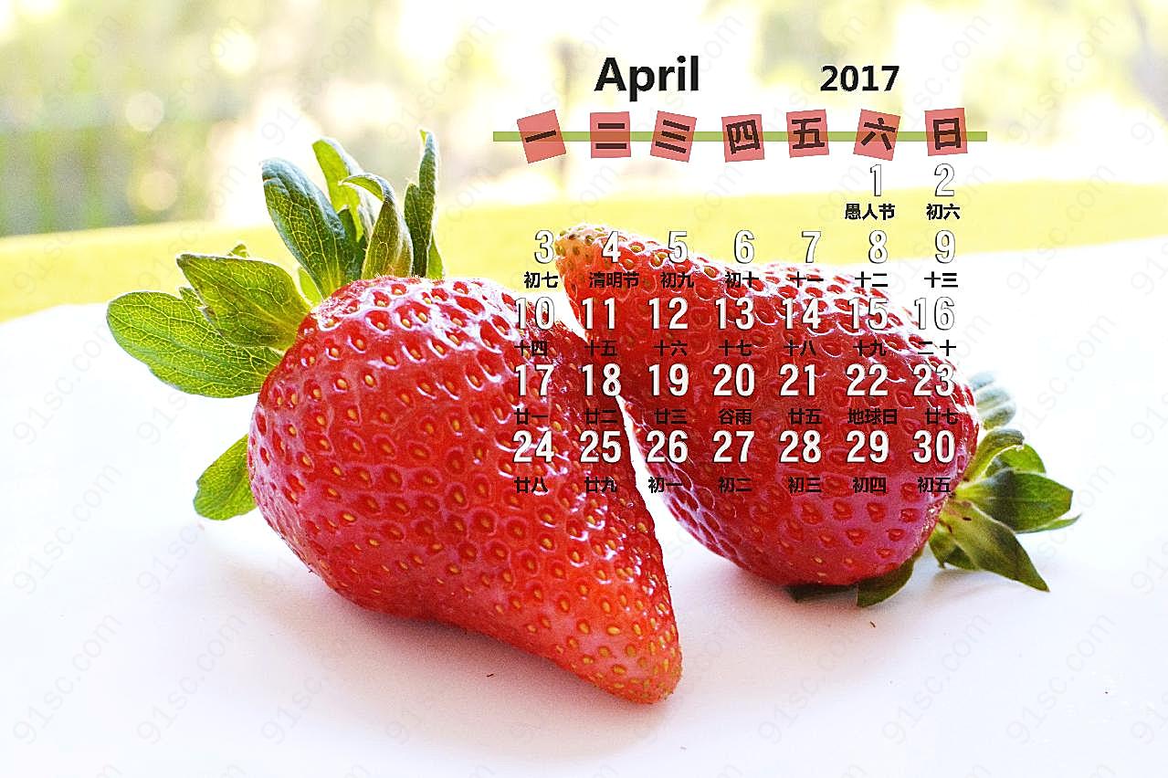 2017年4月图片摄影