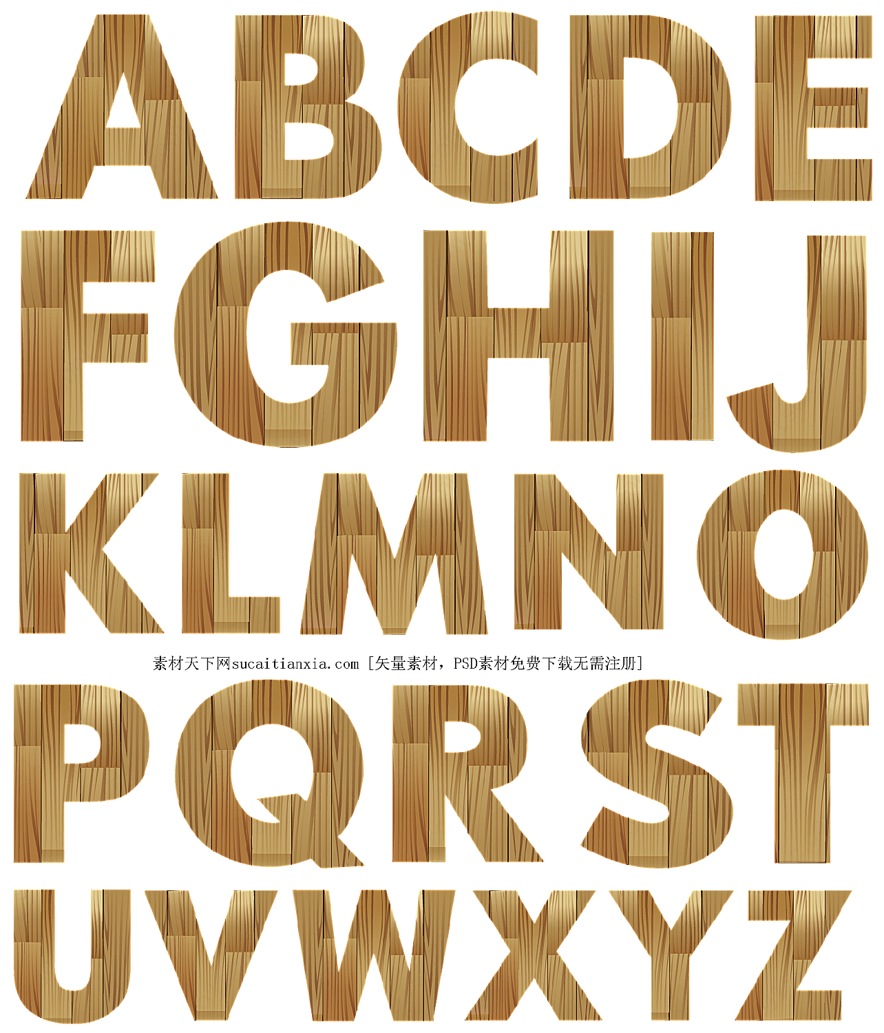 木纹英文字母矢量艺术字