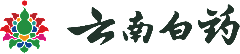 云南白药logo标志矢量医药类标志
