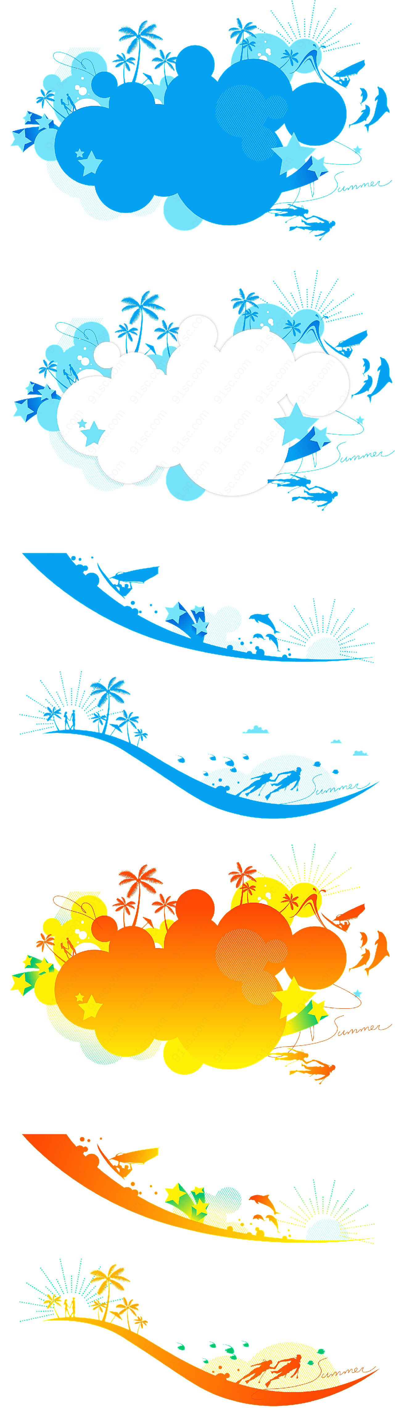 缤纷的沙滩矢量潮流