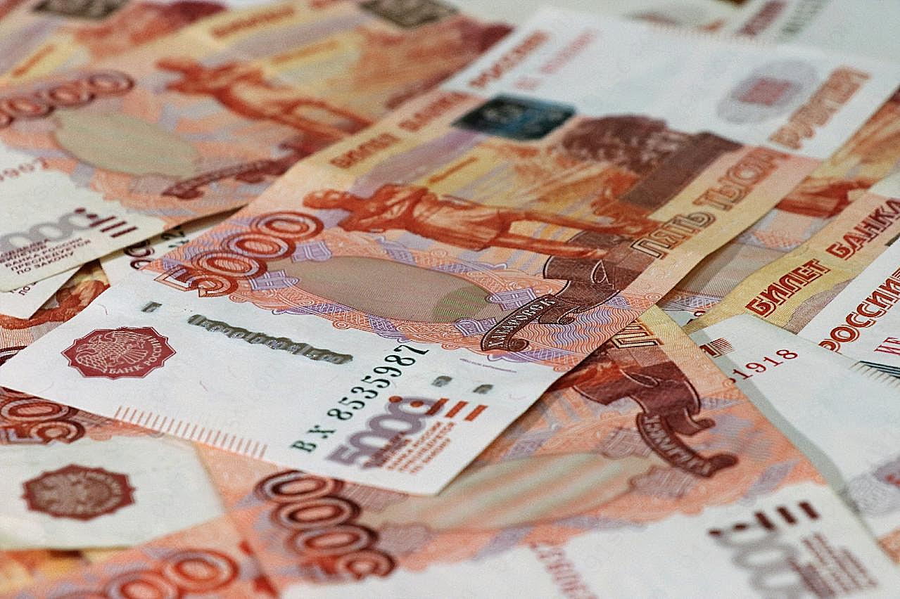 俄罗斯现金卢布图片钱币图片