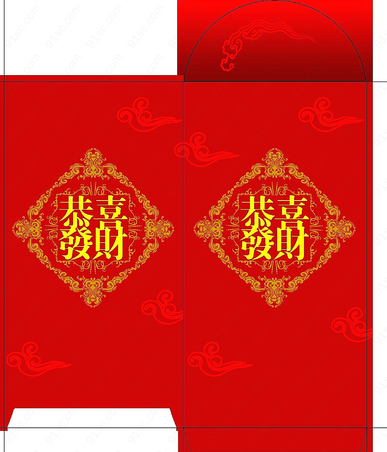 春节红包图片下载摄影