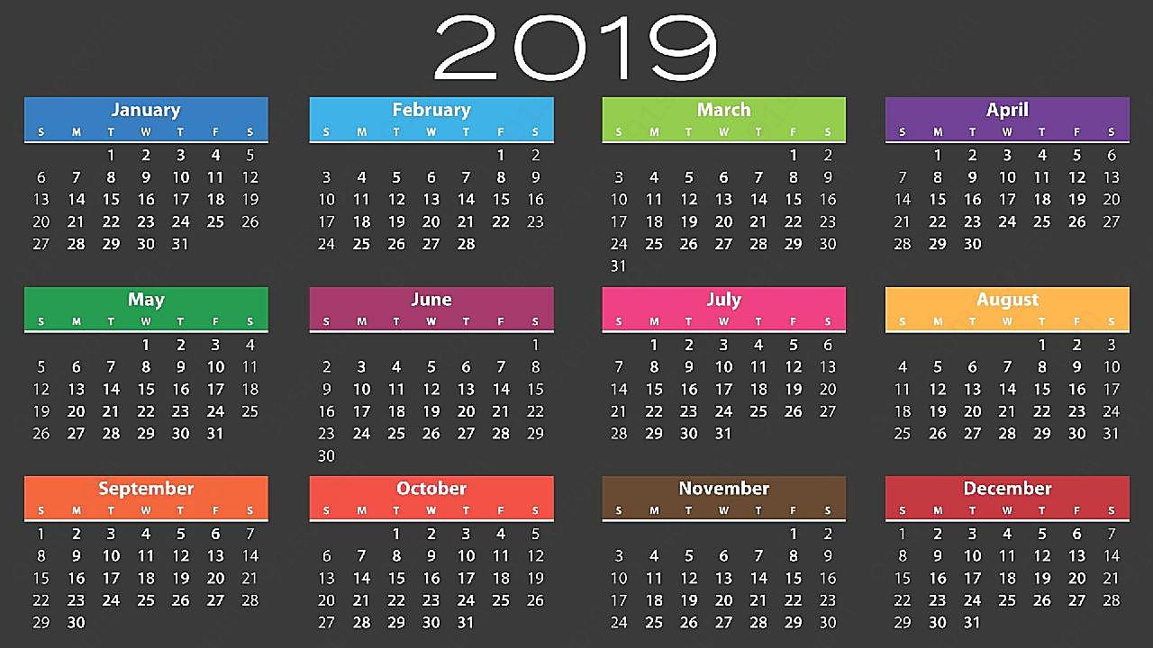 2019年全年表图片日历