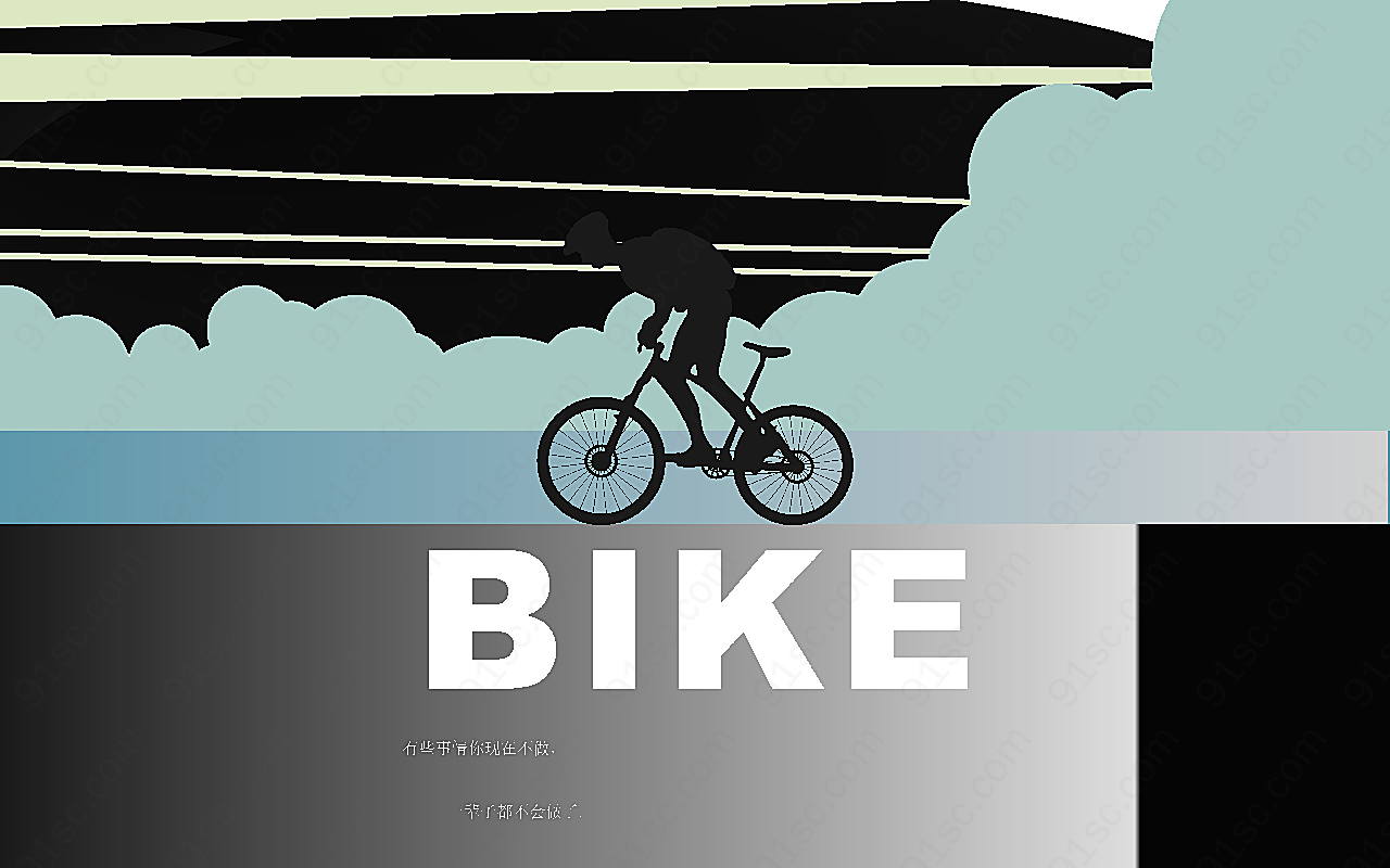 自行车广告海报平面广告