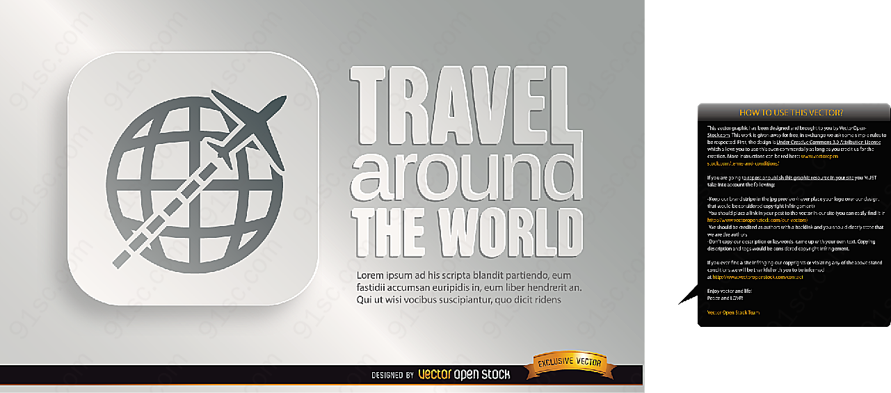 环球旅游标志矢量logo图形