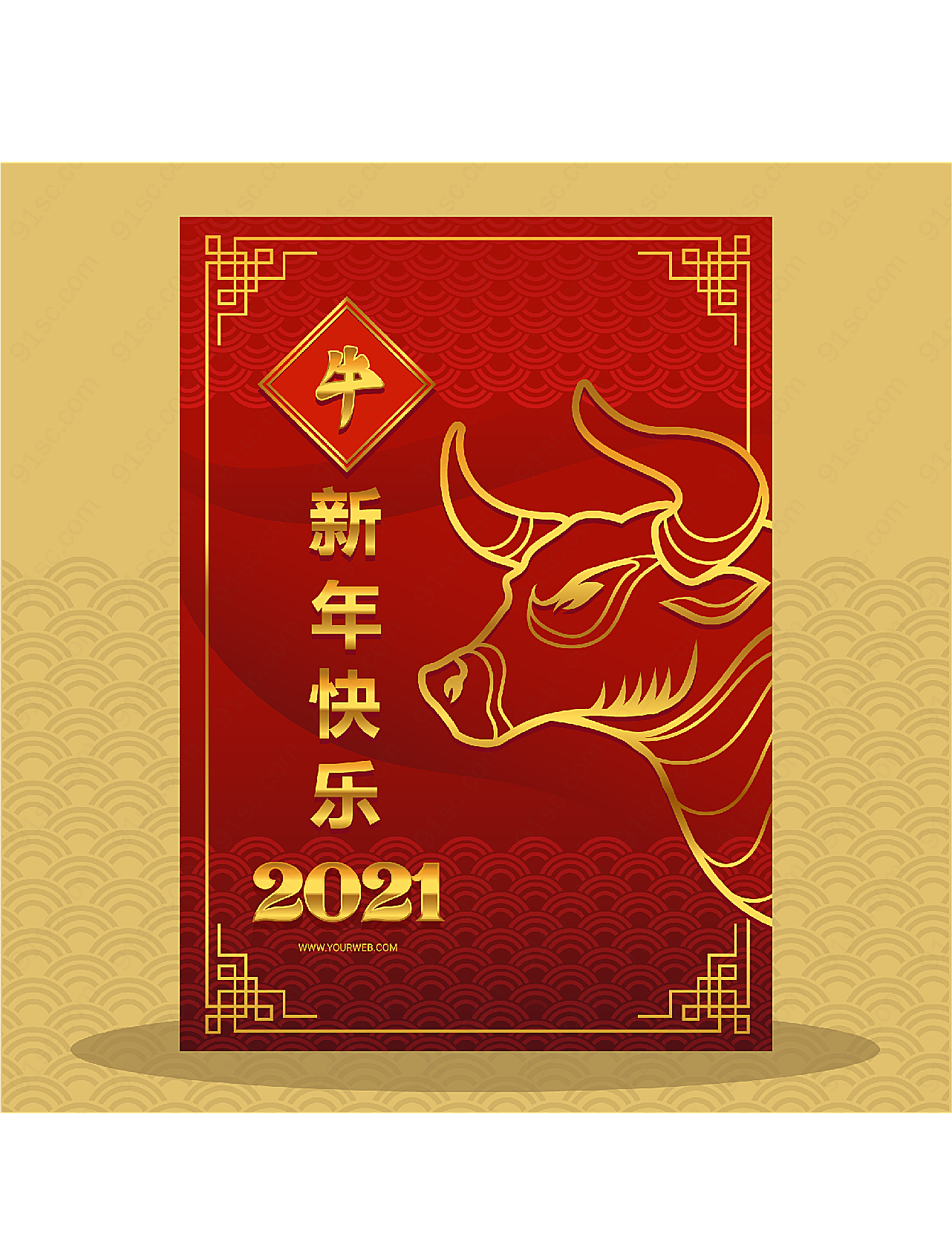 牛年新年快乐海报矢量春节