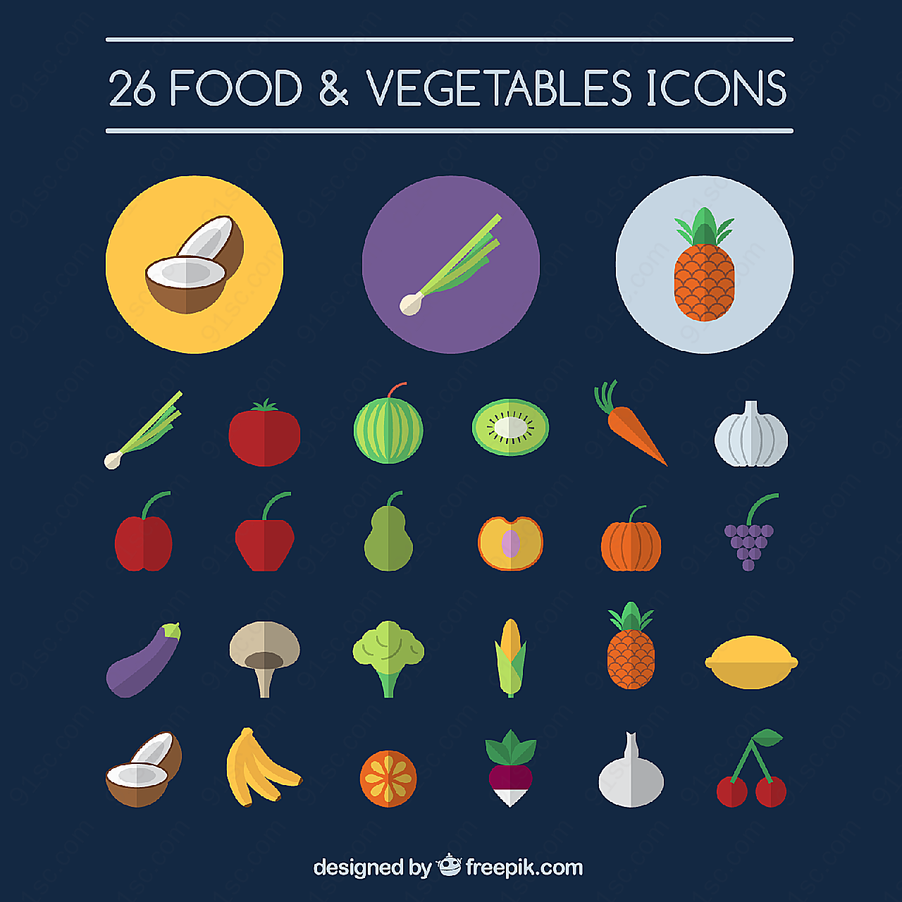 水果与蔬菜图标矢量各式图标