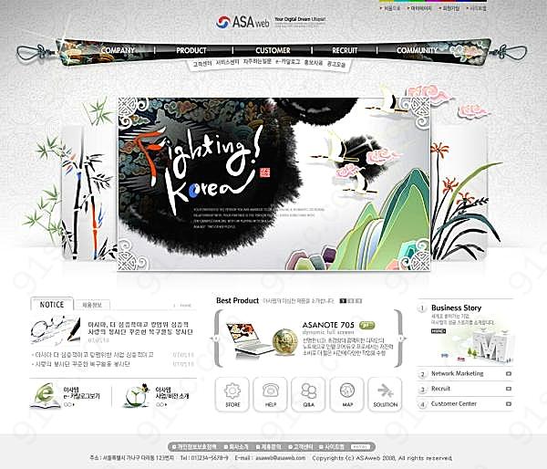 韩式古典网页设计psd下载网页元素