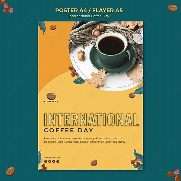 国际咖啡日宣传单psd模板广告海报