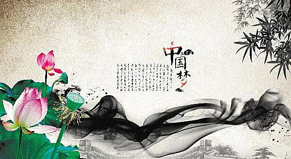 中国梦psd水墨素材设计广告海报